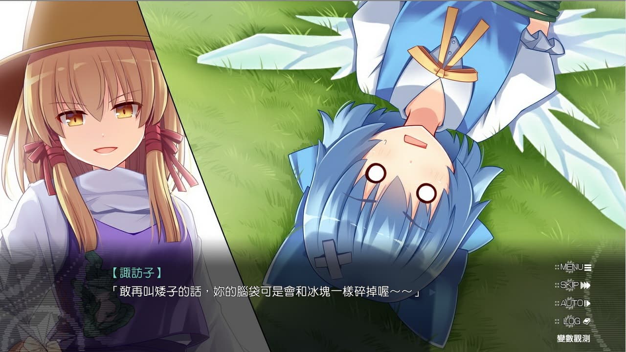 祈風 Inorikaze screenshot 6