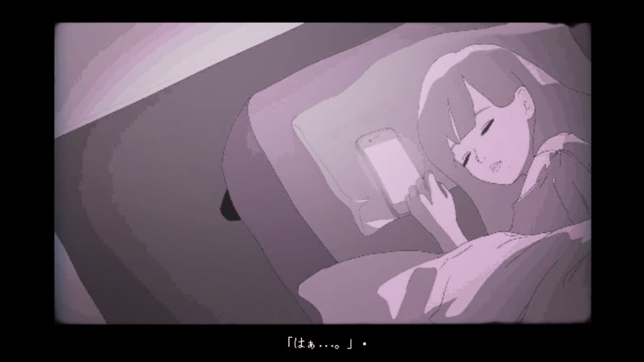 ライヒェは街灯の下で screenshot 5
