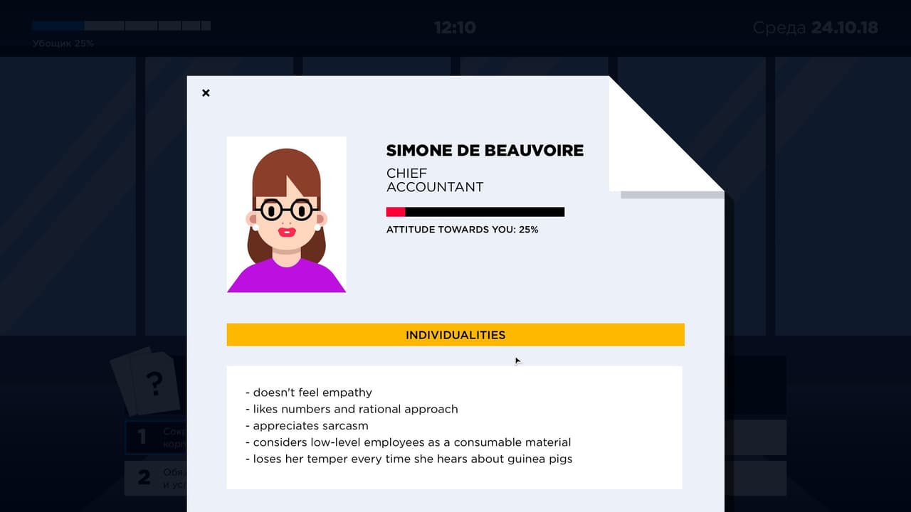 Mean Routine screenshot 3