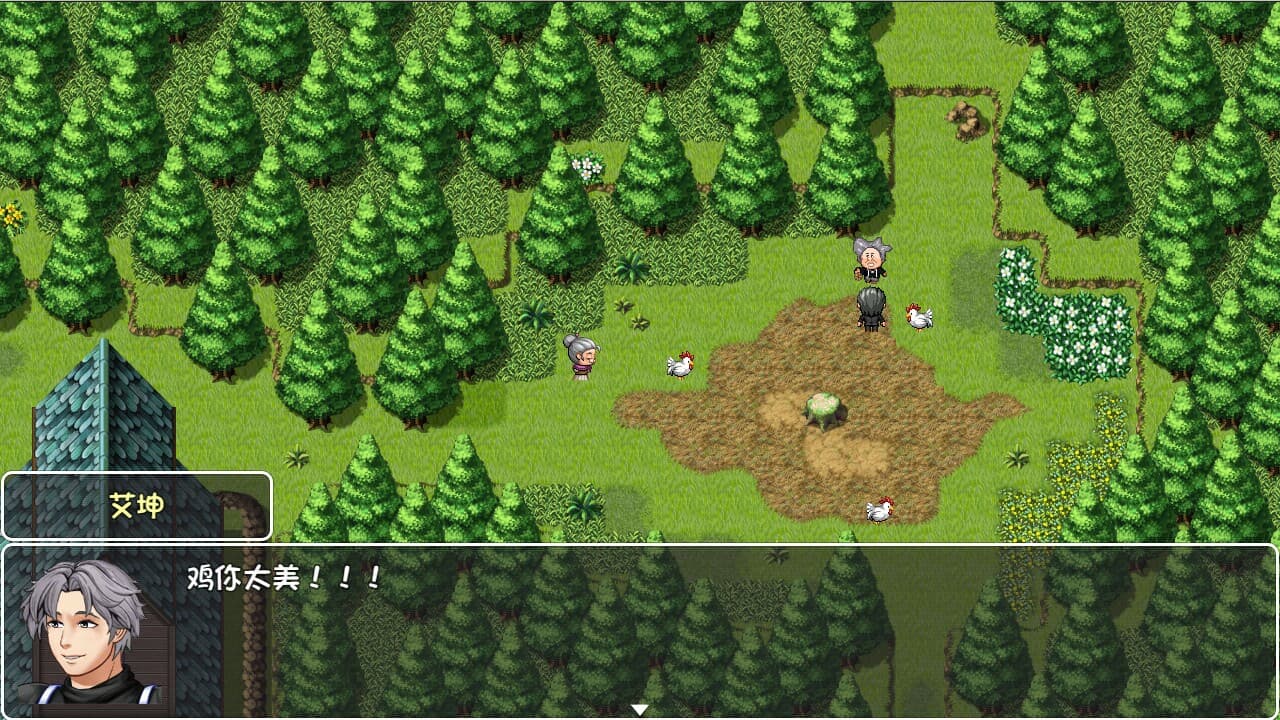 大千世界 screenshot 5