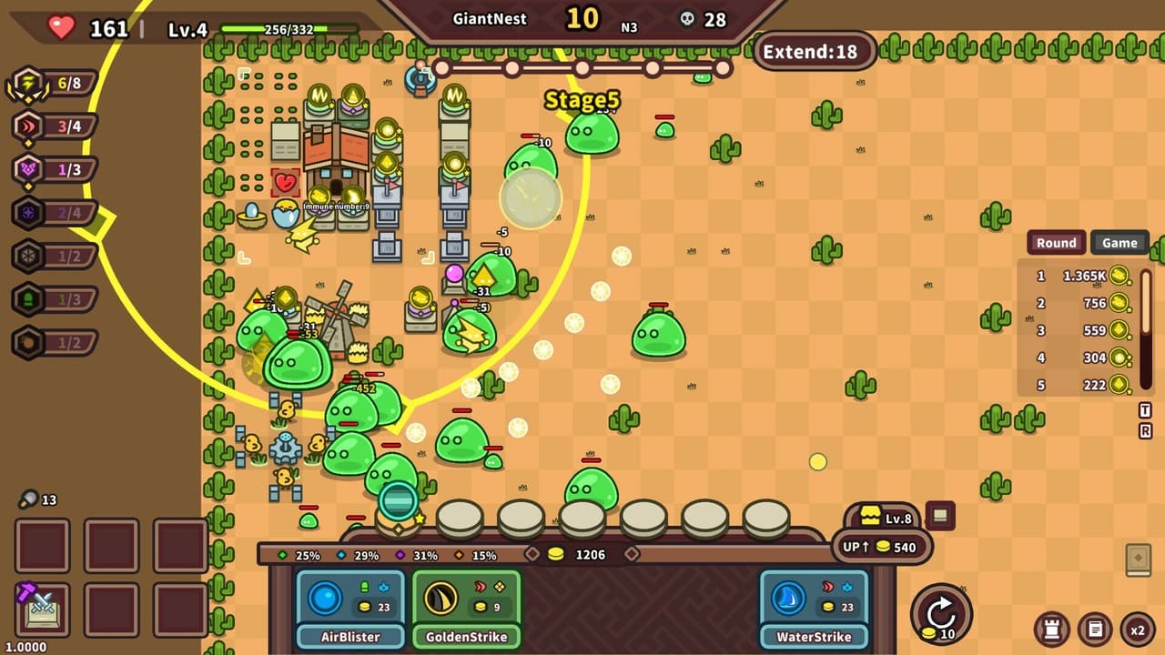 Elements and build screenshot 3