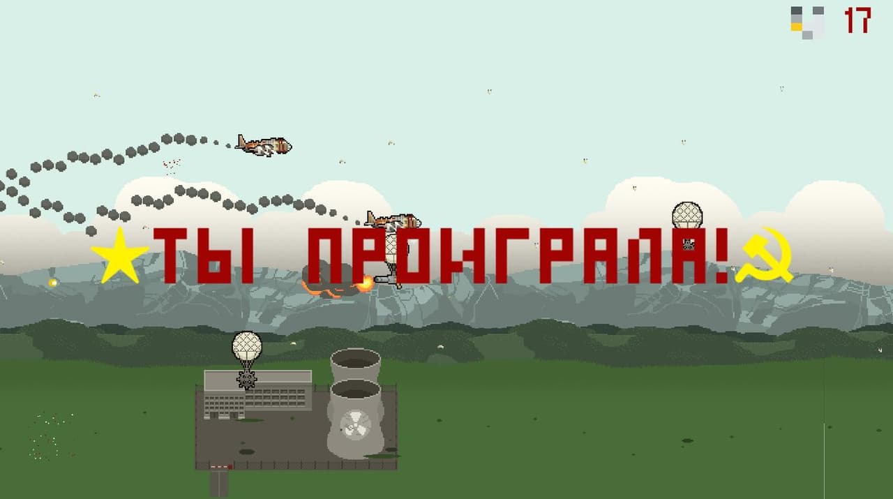 Atomik Chaotik Bombing of Doom screenshot 5