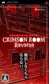 CRIMSON ROOM: REVERSE screenshot 2