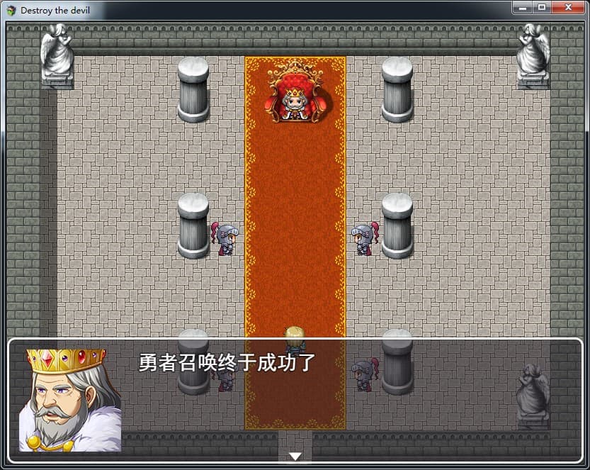 Destroy_the_devil screenshot 2