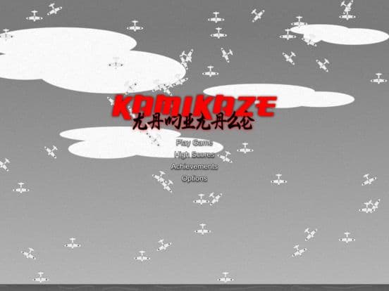 Kamikaze Shooter