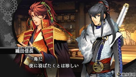 Geten no Hana Yume Akari screenshot 6
