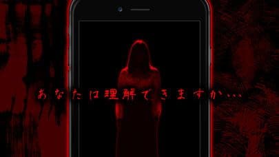 意味がわかると怖いチャット