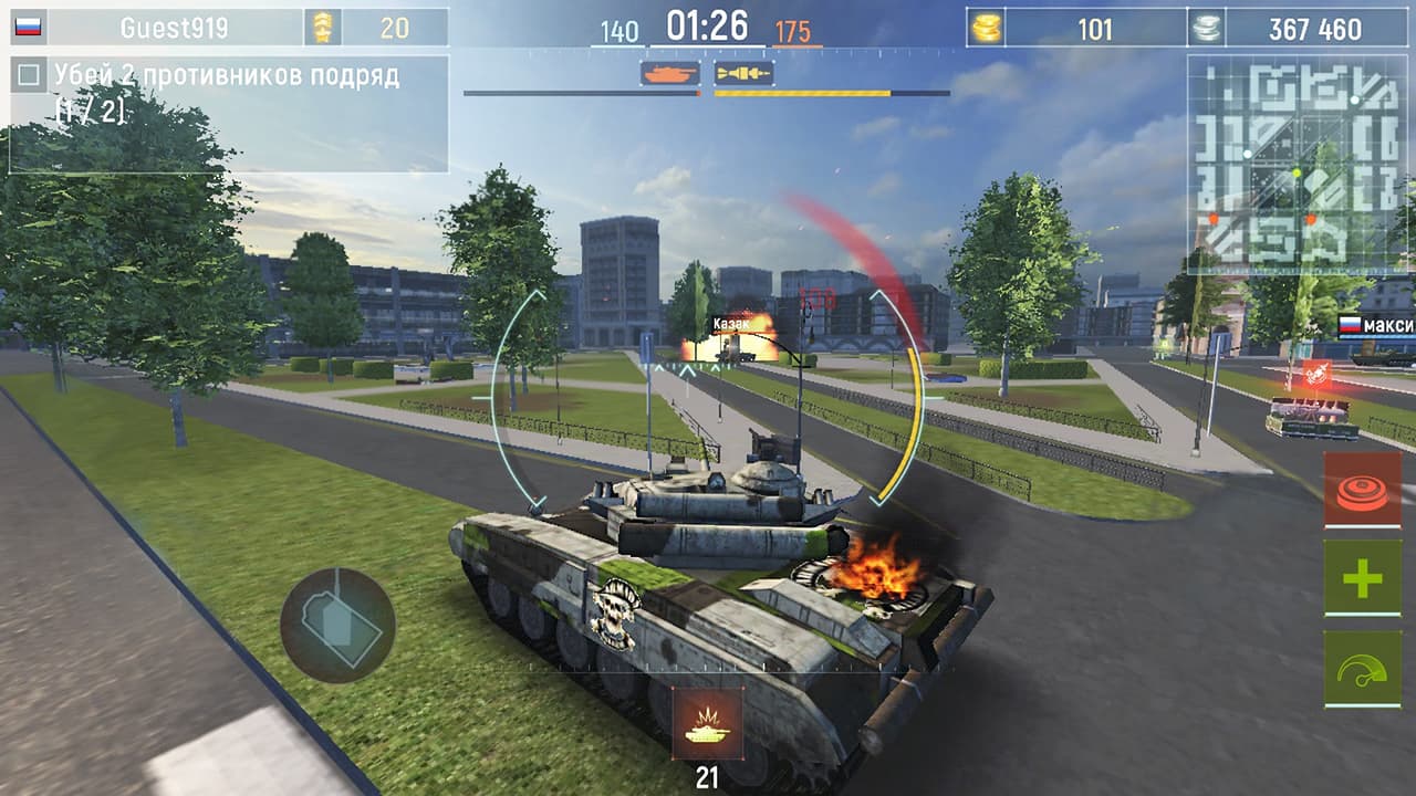Armada: Modern Tanks