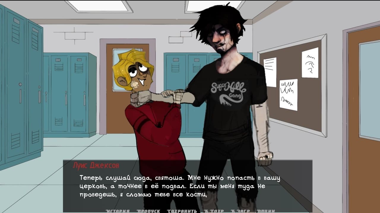 Sullivan Butcher: The Game. Episode 1-2 screenshot 3