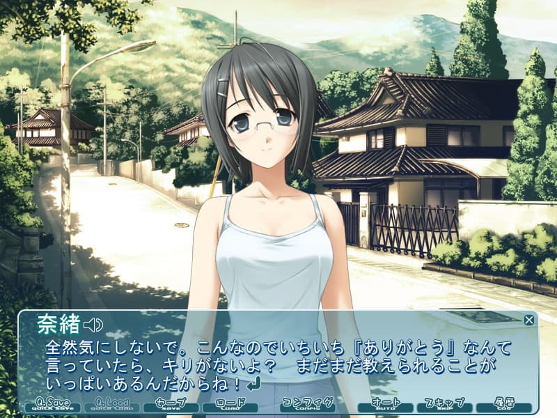 Yosuga no Sora screenshot 4