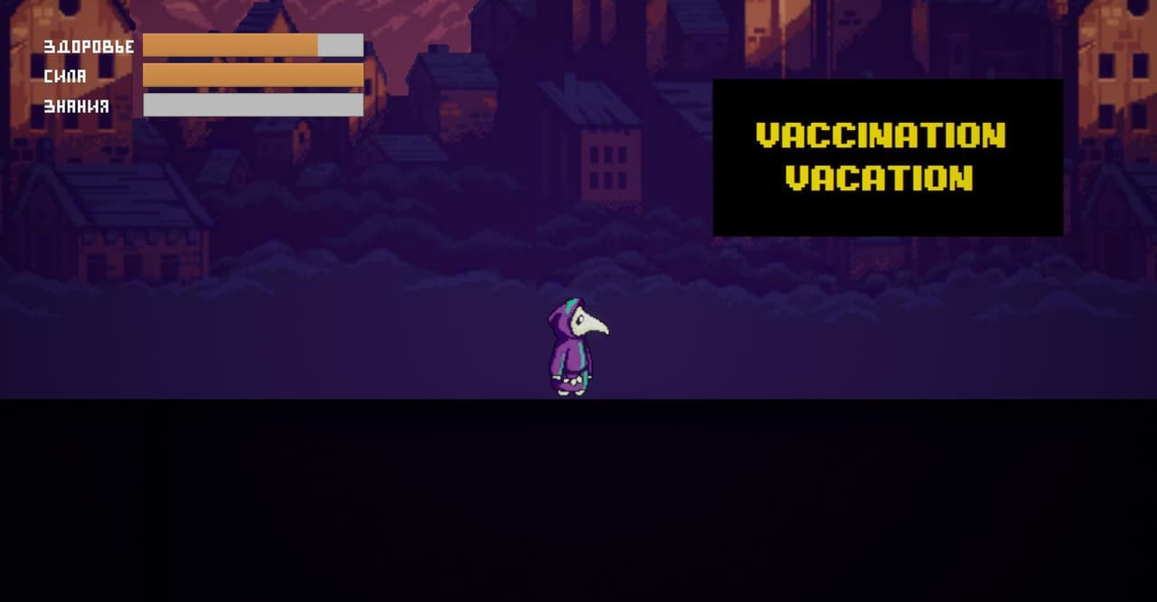 Vaccination Vacation screenshot 2