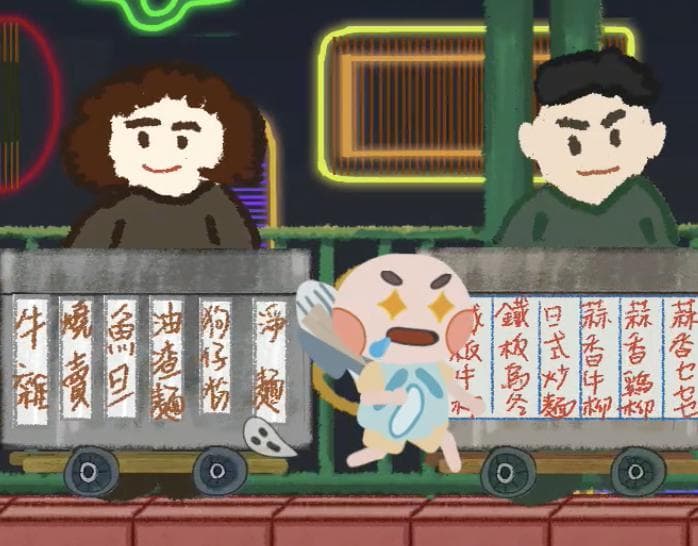 LET ME EAT screenshot 3