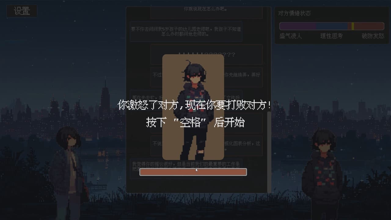 茶言茶语 screenshot 6