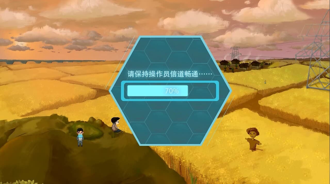 最后的送别 screenshot 2