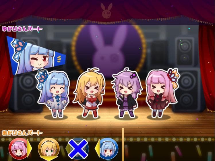 ゆかリピートアフターミー！