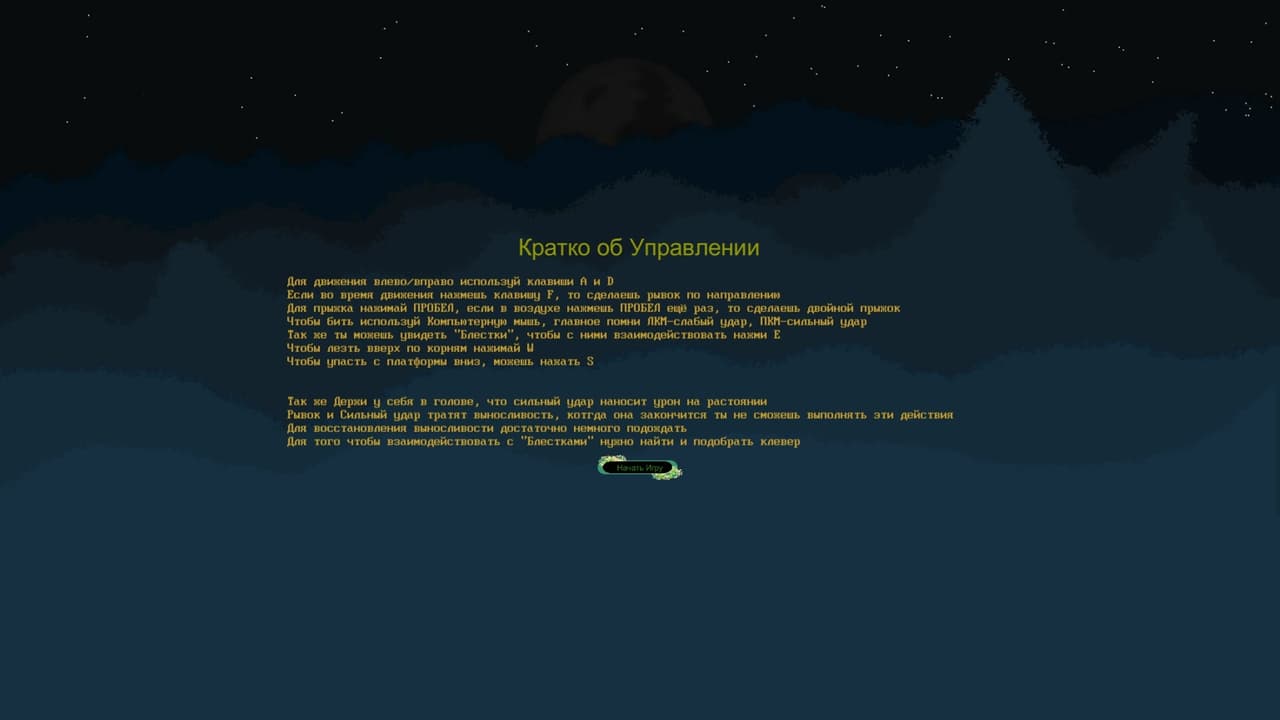 Reborn Revenge screenshot 3