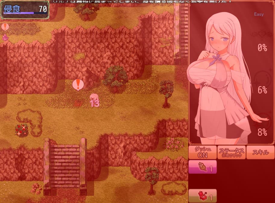 Succubus x Saint screenshot 5