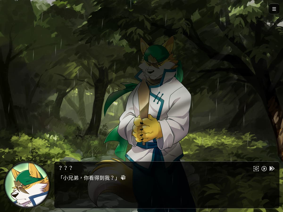 家有大貓 Nekojishi screenshot 5