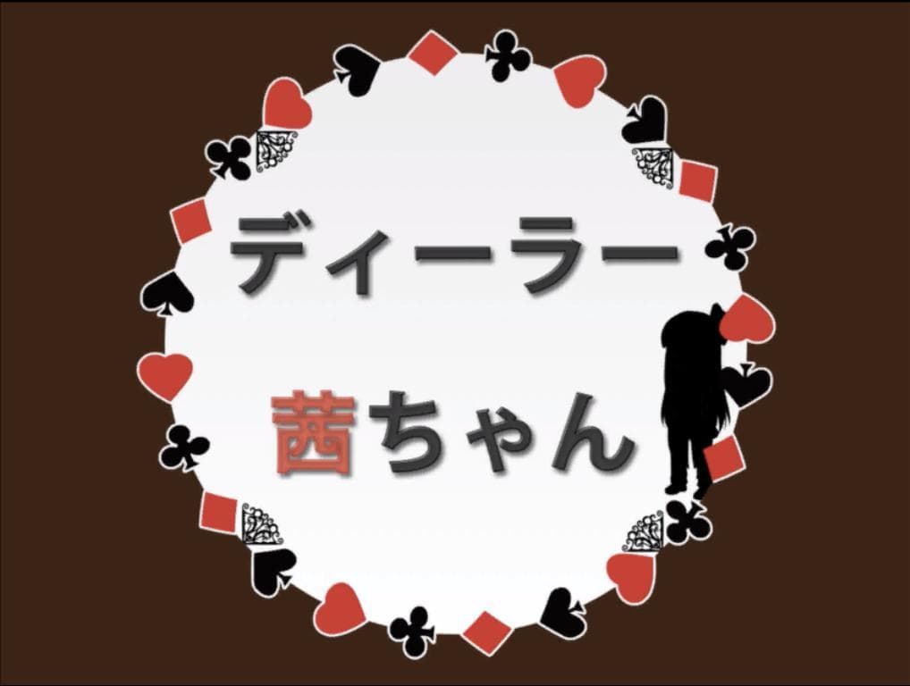 D_Akane