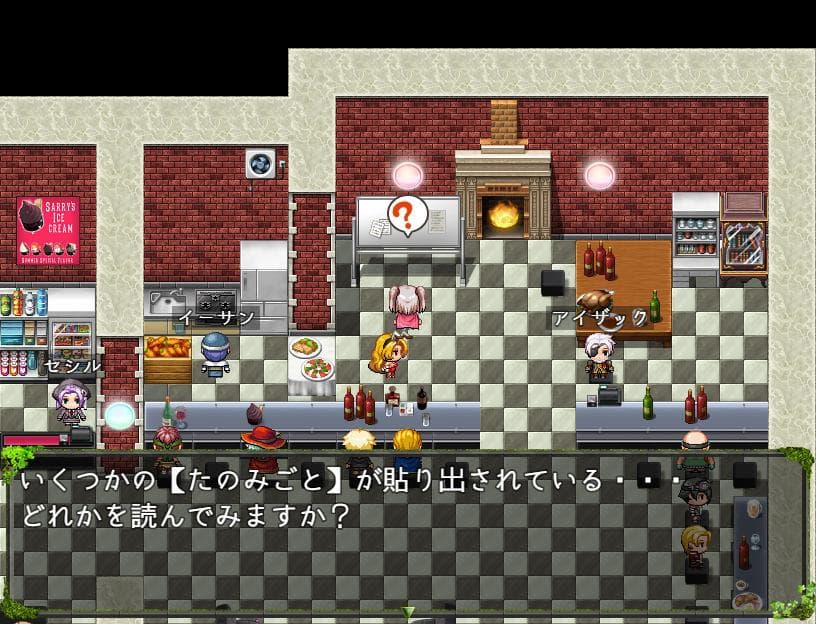 深淵の探索者 screenshot 3