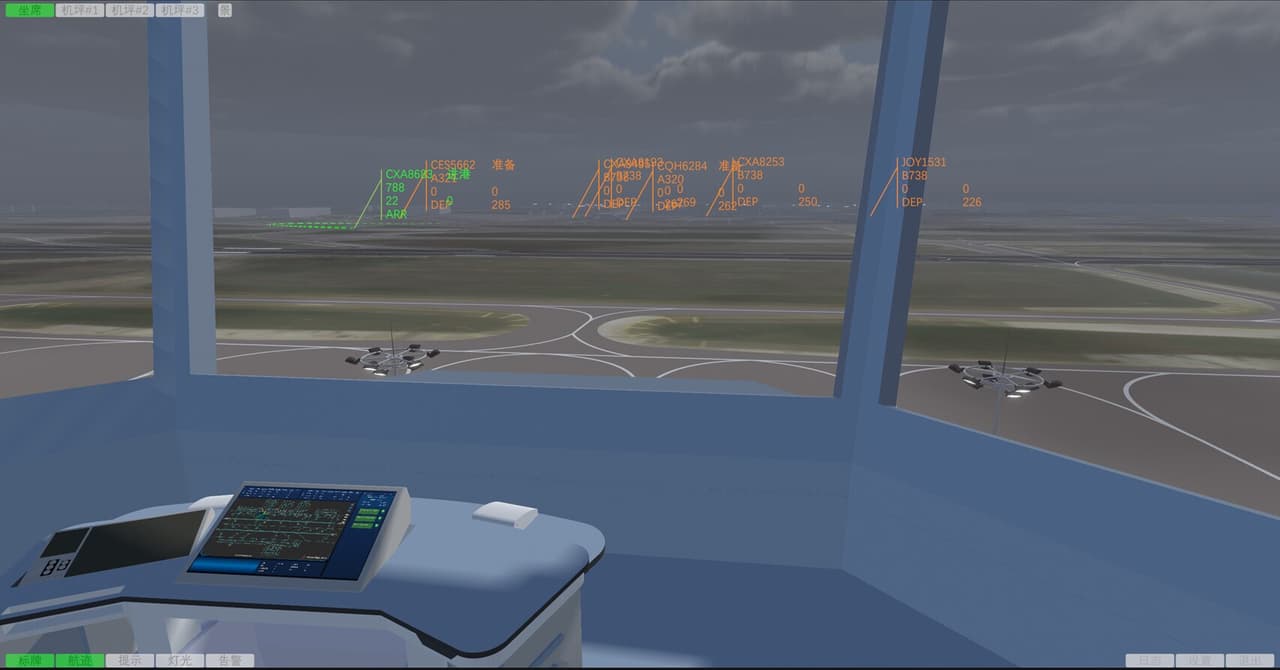 sim4D ATC screenshot 2