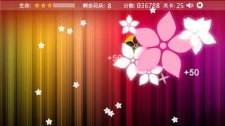 花儿朵朵开 免费 screenshot 2