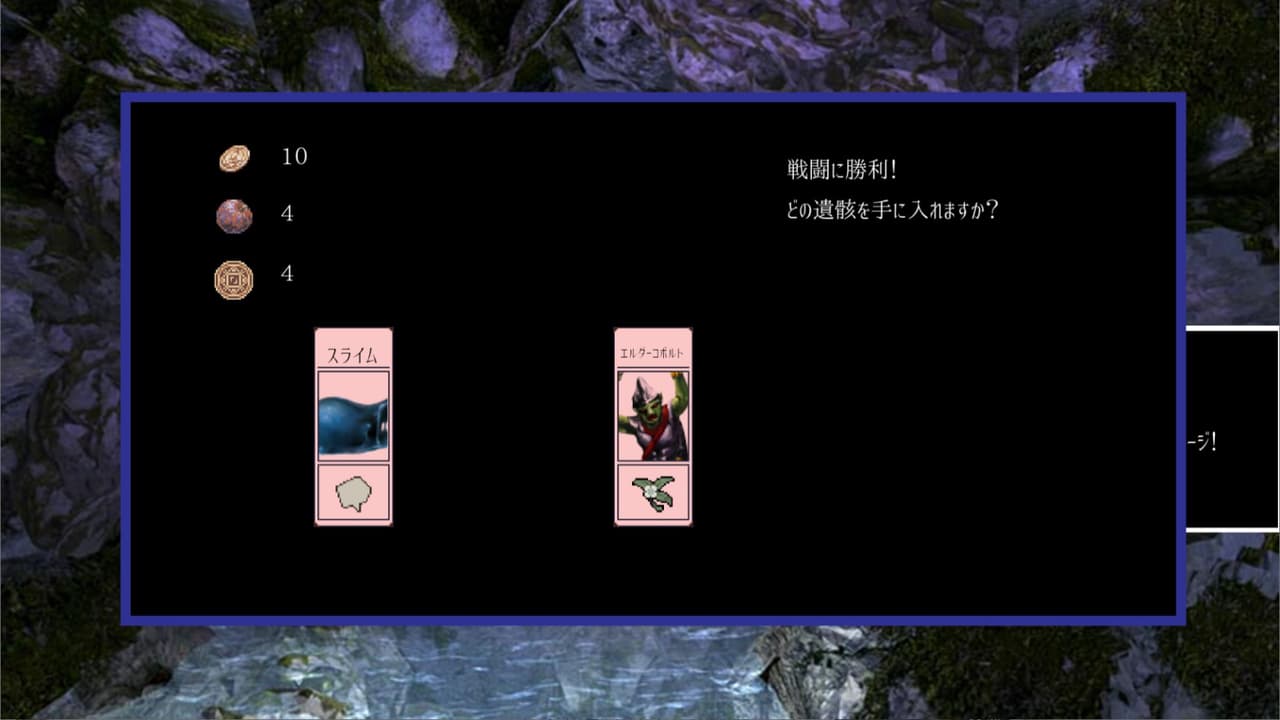 人狼の仔