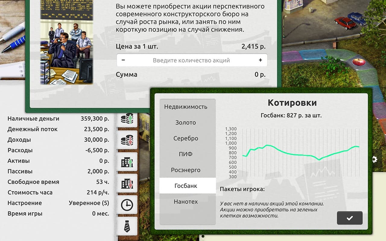 Timeflow – Time and Money Simulator screenshot 3
