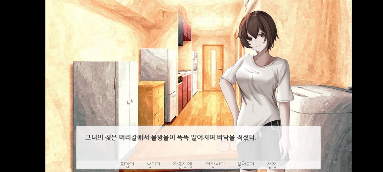 그녀가 다시 노래할 때까지. screenshot 5