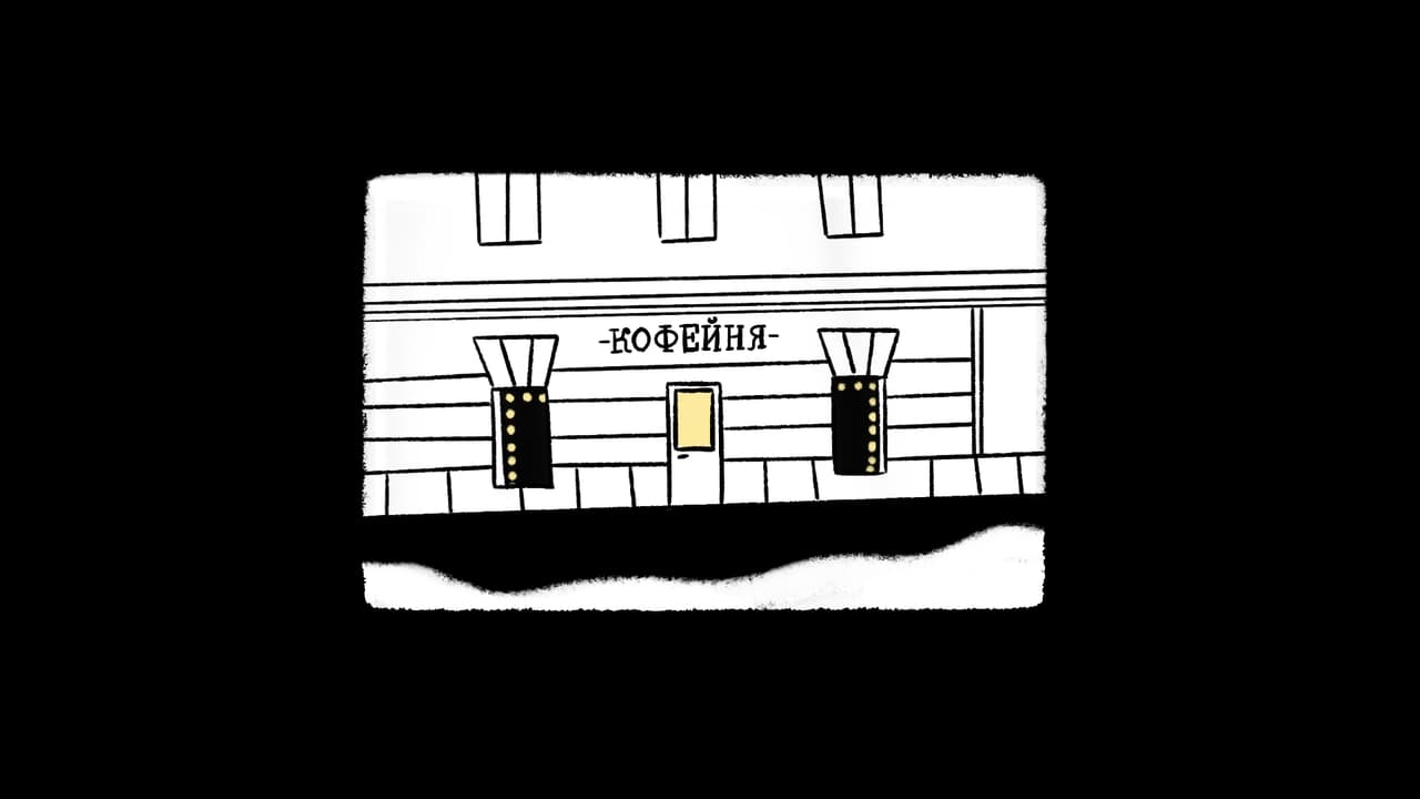 Голос уральского интроверта: Бессонница(главы 1-2)
