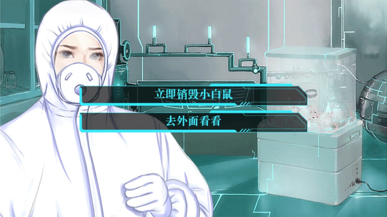 末日临晓/The Dawn screenshot 2