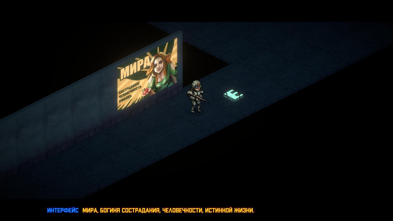 Интерфейс screenshot 2