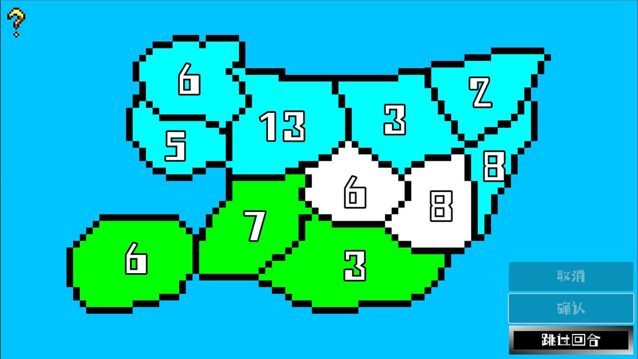 破环者 LoopBreaker screenshot 4