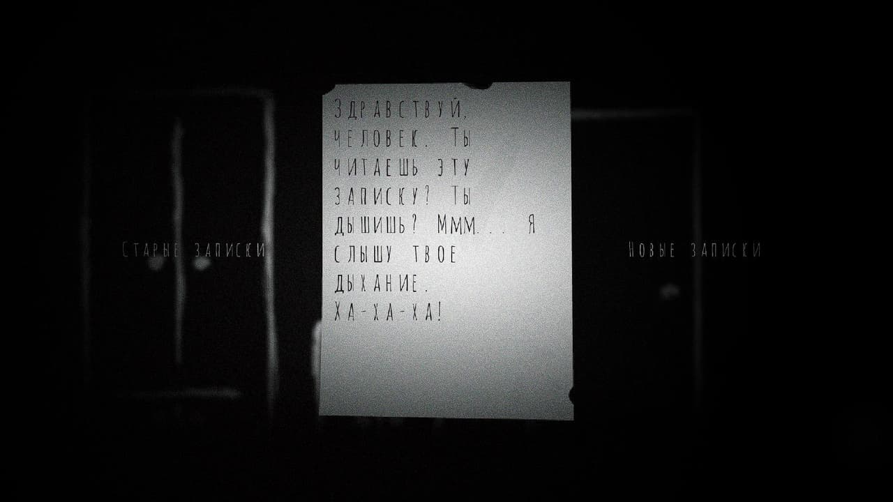 Notes of a Monster (Demo) screenshot 4