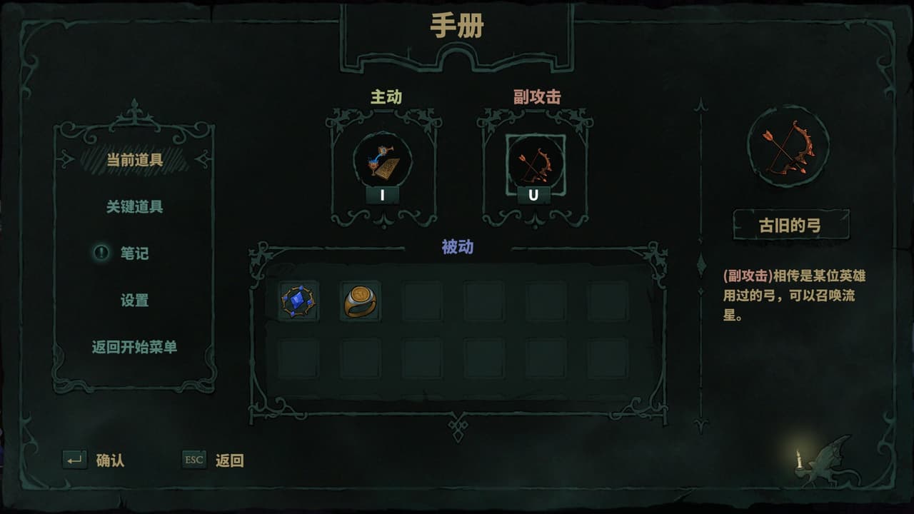 Kelipot / 形骸骑士