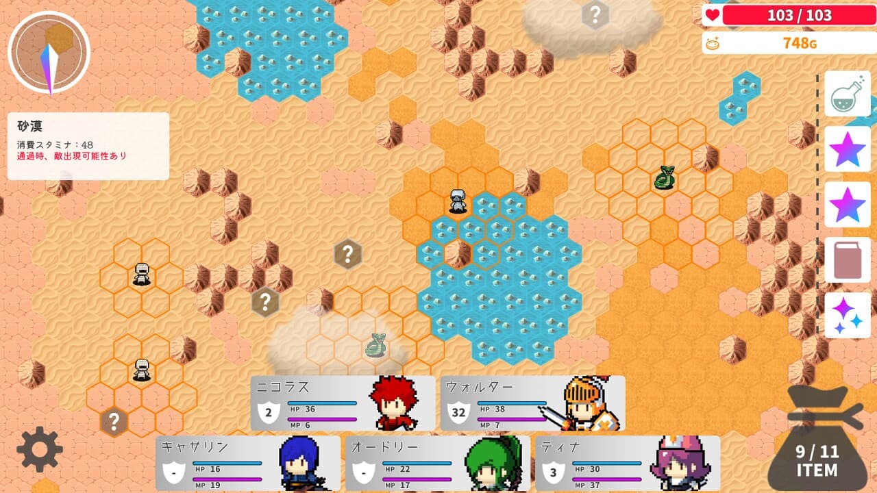 いせかいあどべんちゃー screenshot 6