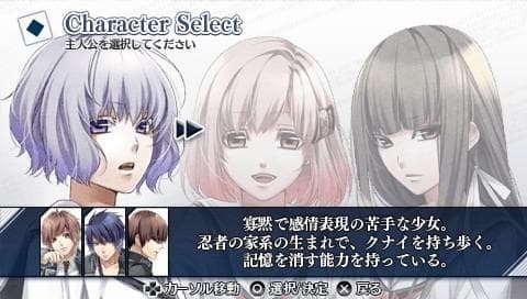 Norn9: Norn Nonette screenshot 6