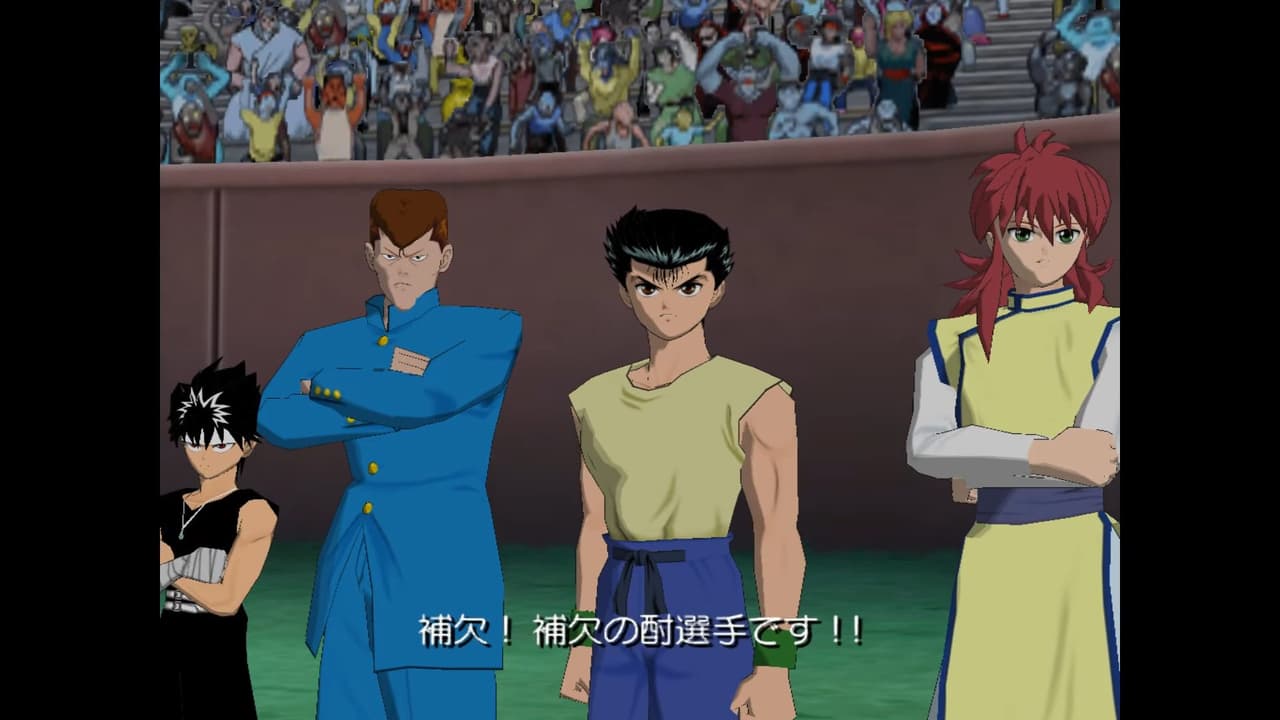 Yuu Yuu Hakusho Forever screenshot 2