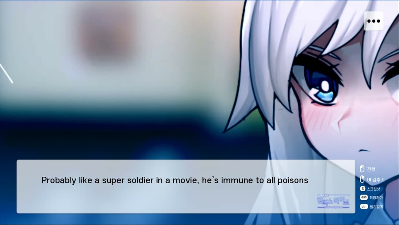Hanas Campus Life! screenshot 6