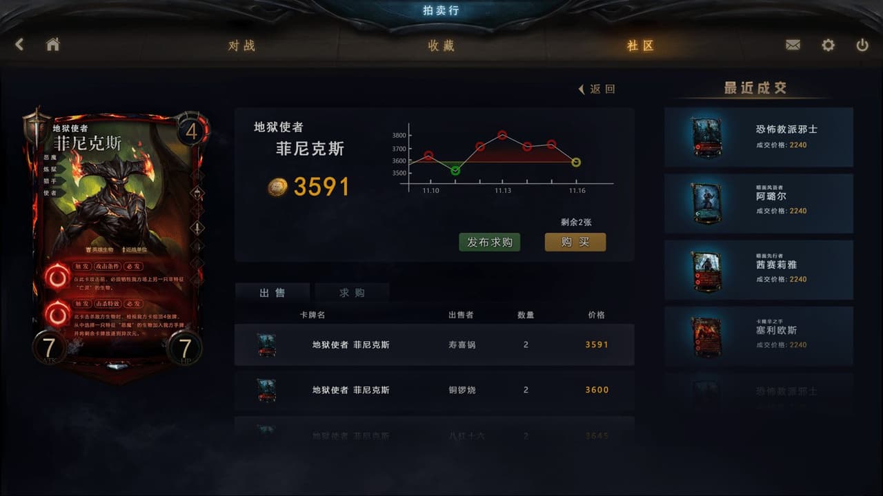 失落的王座TCG