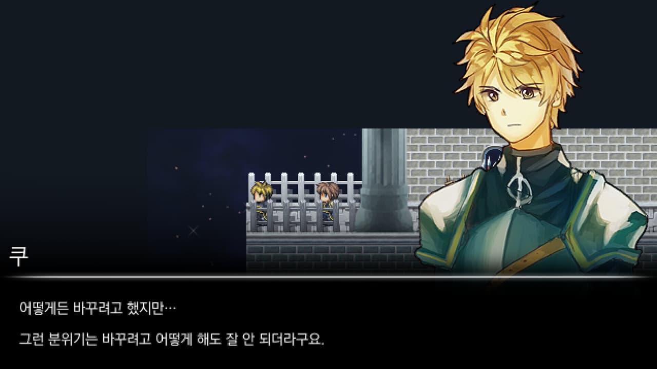 우리 아빠는 용사랍니다 screenshot 5