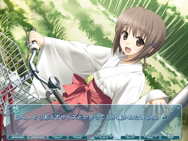 Yosuga no Sora screenshot 3