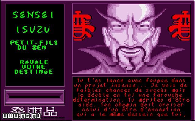 Geisha screenshot 6