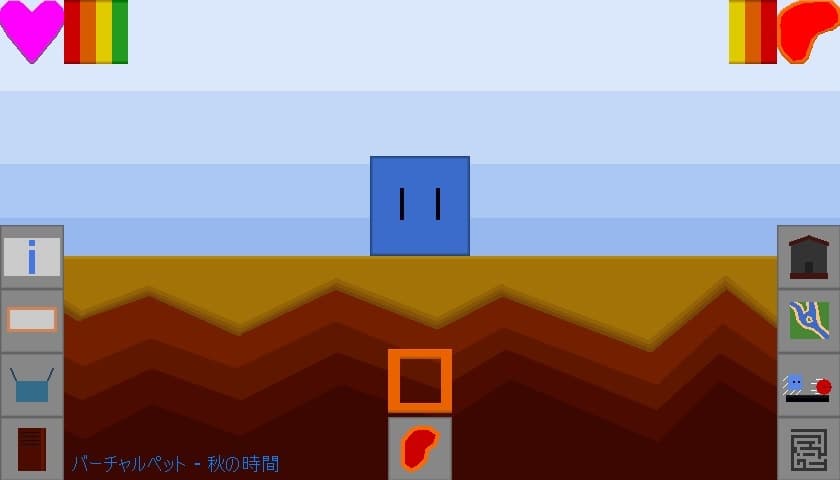 バーチャルペット - 秋の時間 screenshot 2