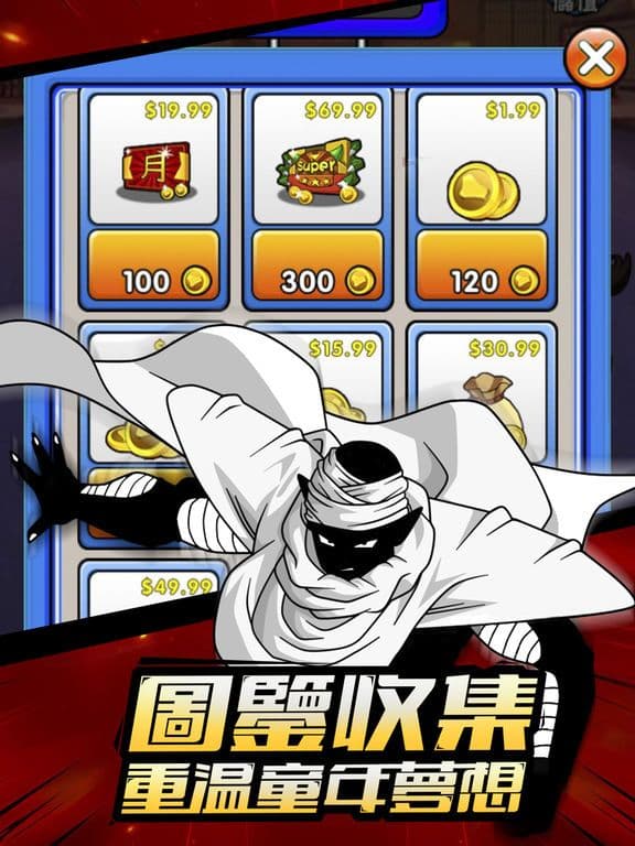 天下第一武道會 screenshot 5