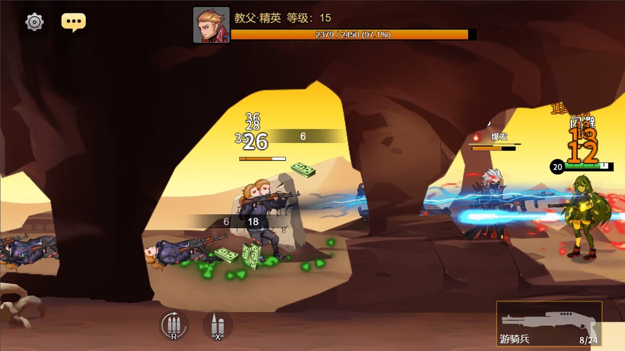 爆战联盟 screenshot 4
