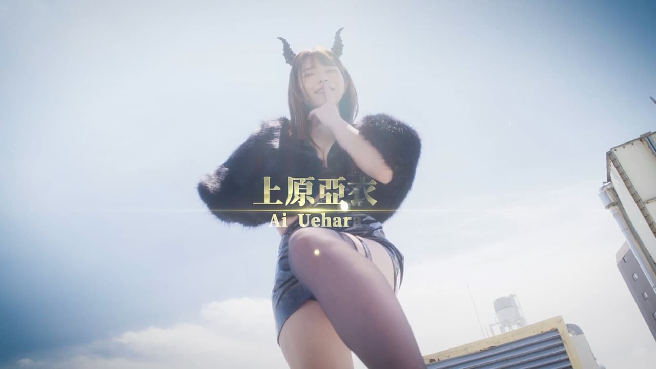 Back from the other world, I missed love. screenshot 3