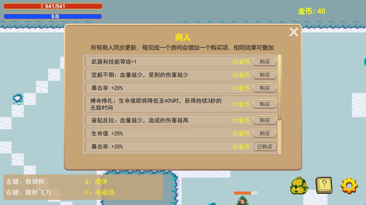 Death Dungeon screenshot 5