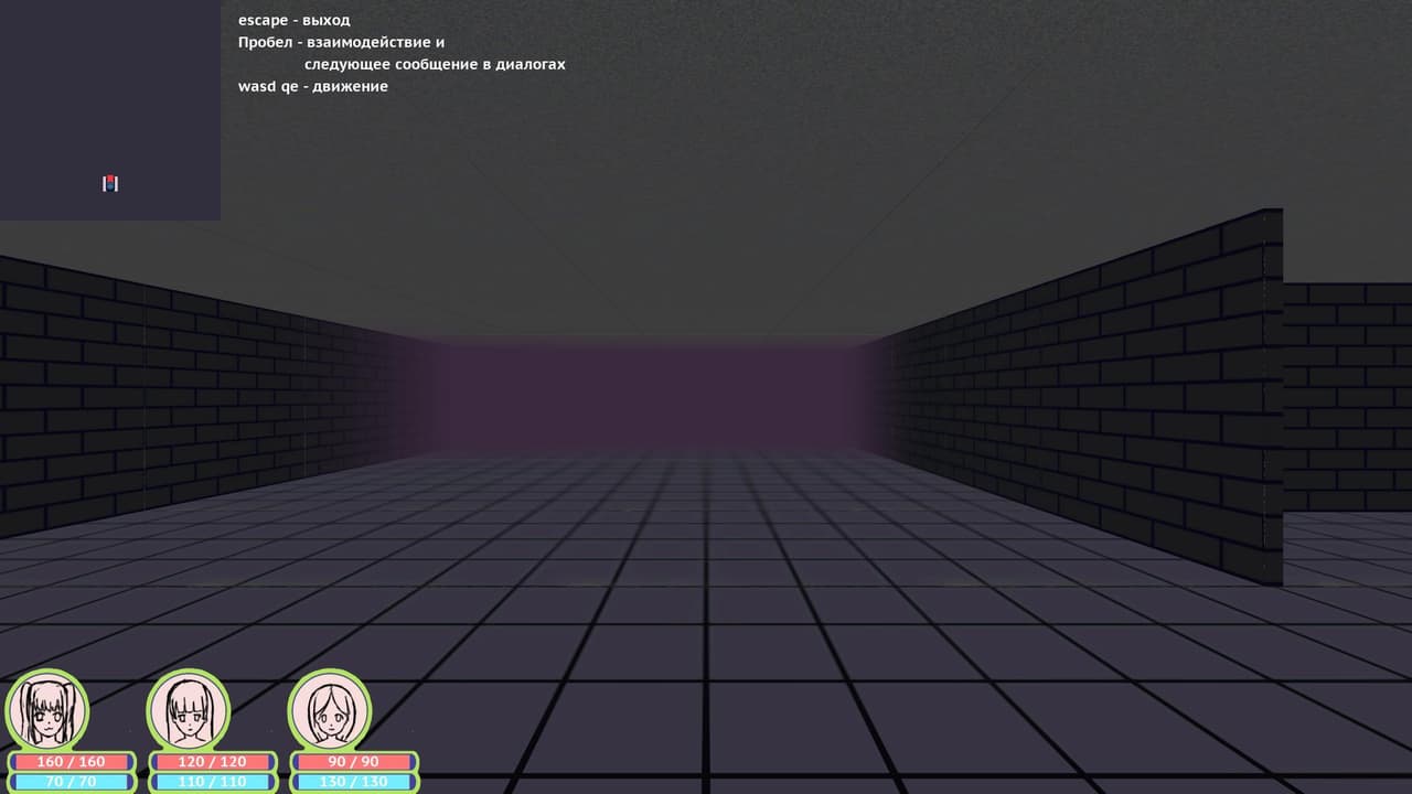 First dungeon 0.1 screenshot 2