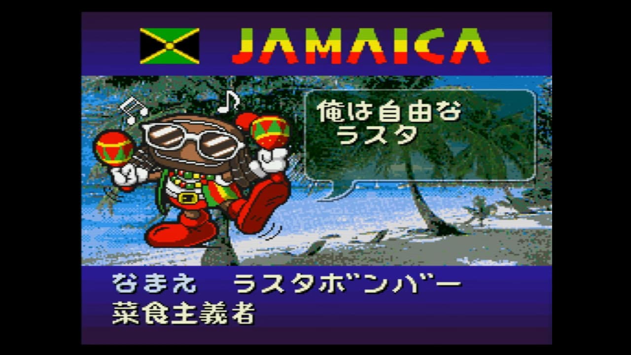 Super Bomberman - Panic Bomber W screenshot 4